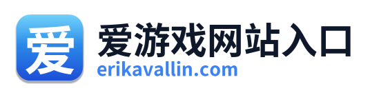 爱游戏网站入口 Logo